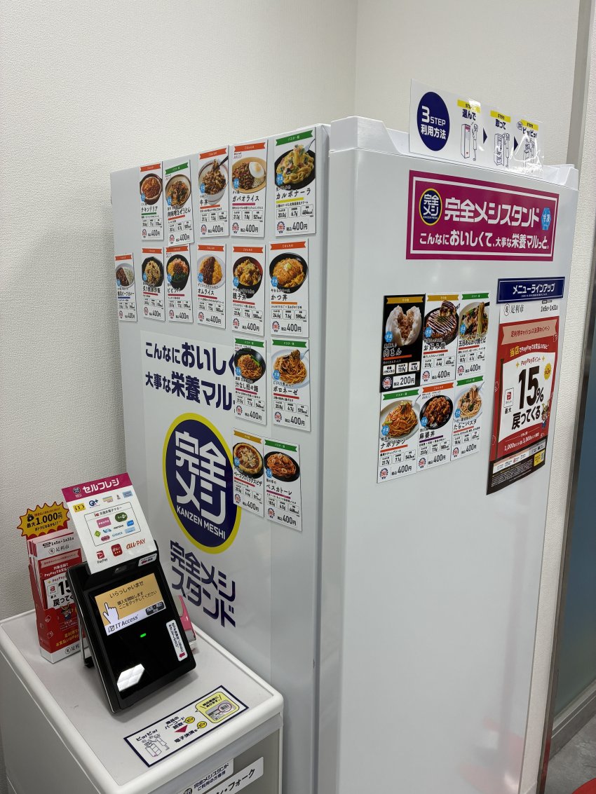 「衣食住」を支える住まいのサポートを。